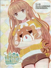 不要向我弟弟许愿