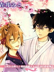 致、花彼端的你