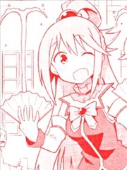 为这美好世界献上祝福