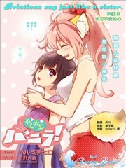 妹子不只从天降