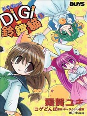 DiGi铃铛猫