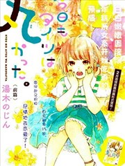 今天的她也是圆滚滚的