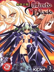 无限之剑Infinite Blade