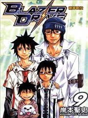 BLAZER DRIVE徽章战役