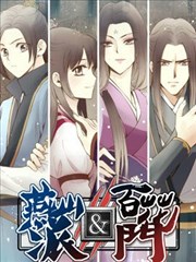 燕山派与百花门