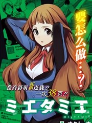 若隐若现的世界