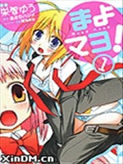 迷茫管家与迷茫的我