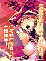 超时空要塞Δ外传