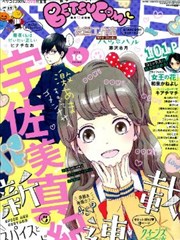 香辛料与蛋奶沙司