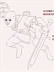 亚鲁欧似乎继承了蓝血