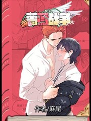薔薇戰爭