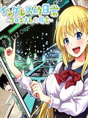 INGRESS的日常-玖露绘的情况