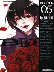 BLOOD+血战