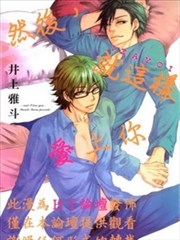 然後，就这样爱上你