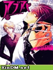 魔女伦结婚大作战