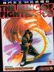 格斗天王98比武擂台