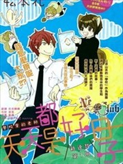 天天都是好日子