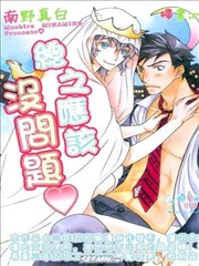 总之应该没问题