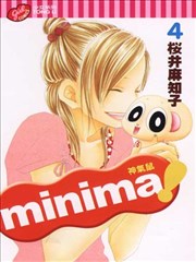 minima！神气鼠
