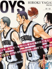 灌篮少年OVER TIME