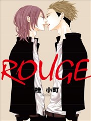 ROUGE