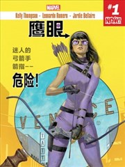 鹰眼V5