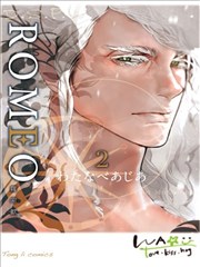 ROMEO羅密歐