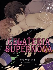 GELATERIA SUPERNOVA