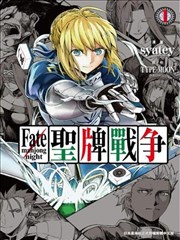 Fate/mahjong night 圣牌战争