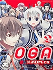 OGA