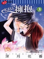 KISS+拥抱