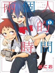 熊西写真部的摄影学姐