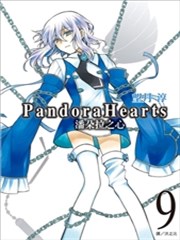 潘朵拉之心