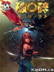 破碎的三位一体