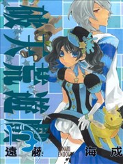 破天荒遊戲