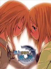 患上感冒的魔法使