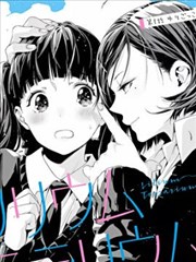 百合花園
