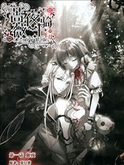 蔷薇夜骑士·赤月