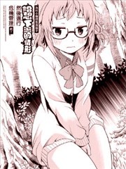 为何小备总是满脑子设想下流的情形然后进行危机管理呢？