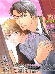 这个秘密成为一种习惯