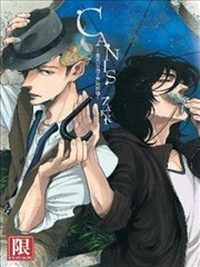 CANIS-雨天是为了与你相遇-