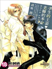 学生的主张,老师的本分