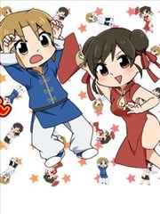 邻座的中国小姐姐