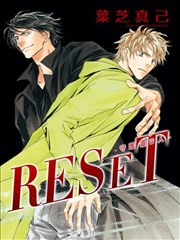 RESET-守护灵恋人-