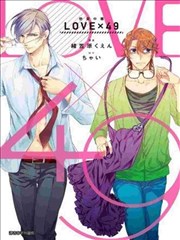 LOVE×49-恋爱中毒-