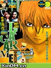 欺诈游戏短篇集 Roots Of A＃2