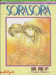 缘途共行~SORASORA