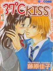 37℃ KISS