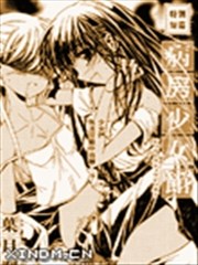 病房少女館