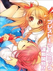 青城-青之城的圆舞曲